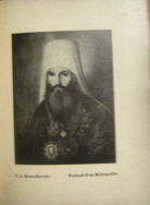 Goncharova